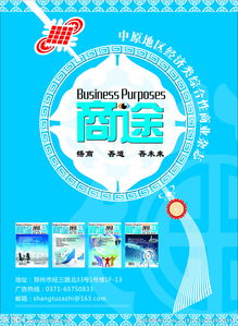 广告设计、图片优化与发布策略全攻略