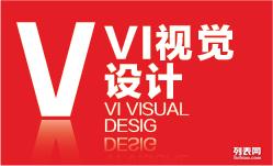 广州齐翔广告 专业食品VI设计，为您的品牌注入独特灵魂