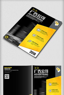 打造吸睛广告 从策划到设计的全流程素材指南