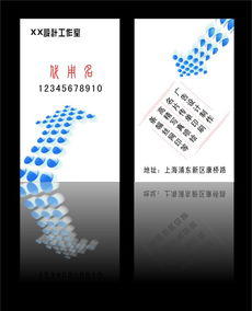 精选设计师名片模板下载 高效打造您的广告设计名片