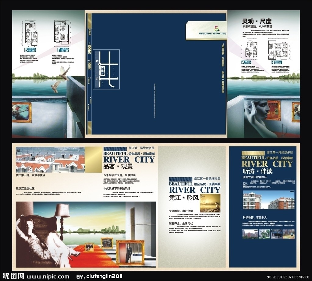 房地产折页设计 矢量图库赋能画册与广告的视觉革命